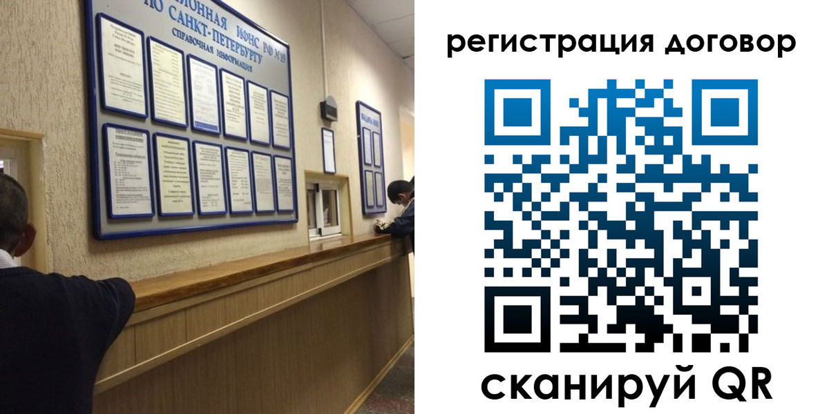 временная регистрация в Петрозаводске